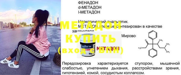 марки nbome Медногорск