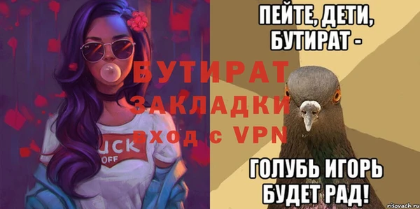 марки nbome Медногорск