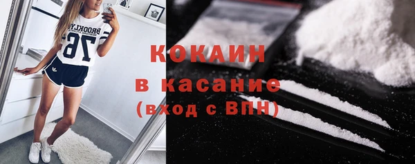 марки nbome Медногорск