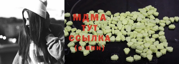 марки nbome Медногорск