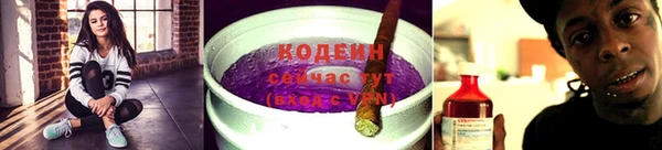 гашик Домодедово