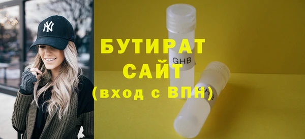 гашишное масло Одинцово