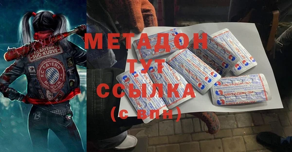молекула духа Михайловка
