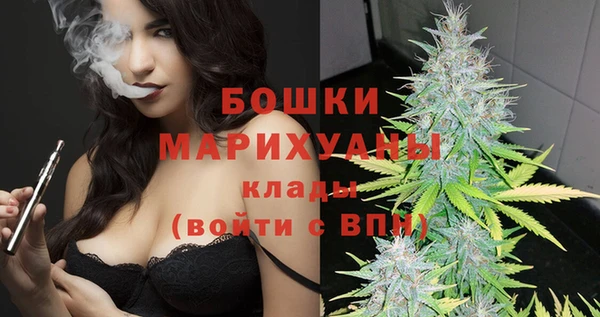 марки nbome Медногорск