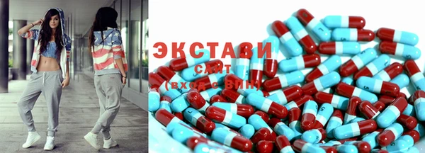 тгк Березники