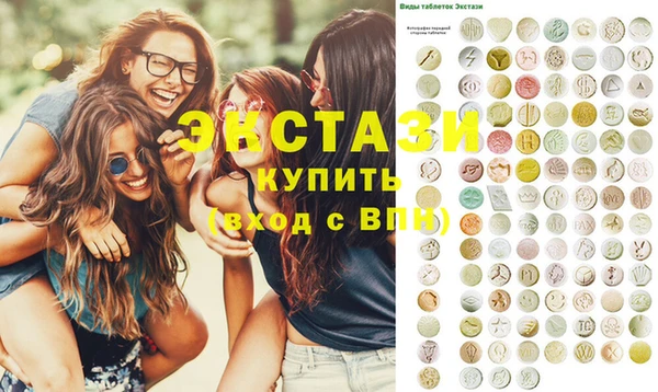 марки nbome Медногорск