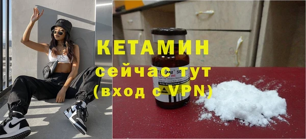 марки nbome Медногорск
