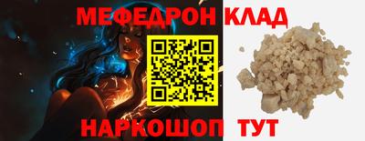 гидра Мирный