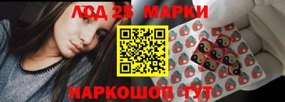 прущий лед Михайловка