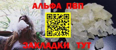 spice Михайловск