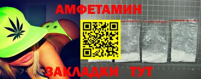 spice Михайловск