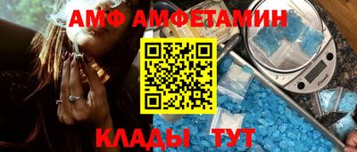 гидра Мирный