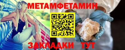 spice Михайловск